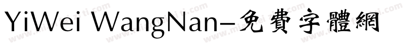 YiWei WangNan字体转换